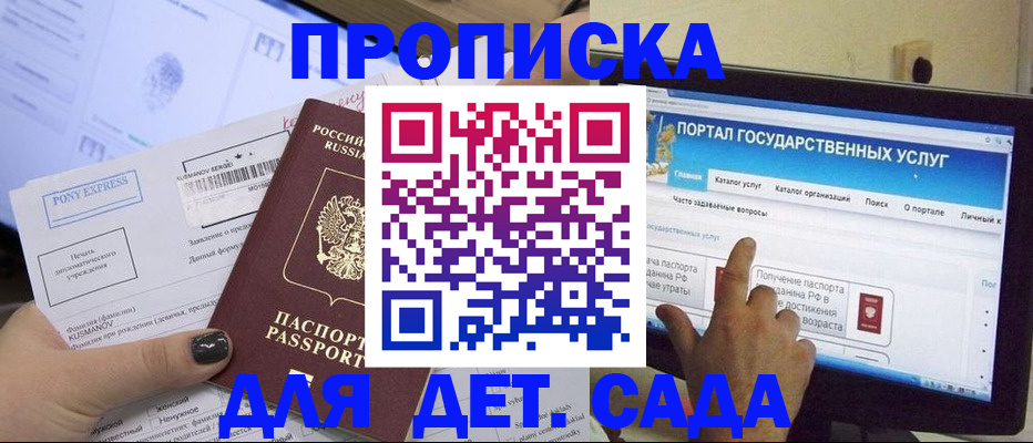 форма 3 в Вольске